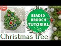 CHRISTMAS TREE | НОВОГОДНЯЯ ЁЛКА * Beaded brooch | Брошь из бисера * DIY