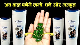 Shampoo के साथ Vitamin E Oil बालों को Silky और Shiny बनाने के लिए लगाती हूँ  |Shampoo with Vitamin E