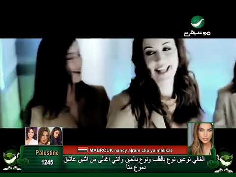 شيرين وجدي لو بينا إيه
