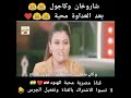 بعد العداوة محبة😂😂خناقة شاروخ وكاجول اضحك من قلبك 😹 مترجم