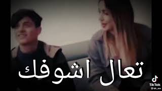 حبيبي هواي طولت…. تعال اشوفك… .مو مت لو بعد… .لحظه تاخرت… نفس ماتلكه… .بيه… 😍😍