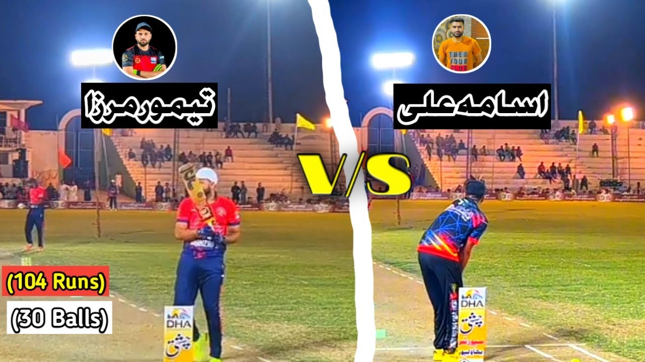 Usama Ali Sialkot Waseem Lefty VS Taimour Mirza Khurram Chakwal Big ...