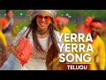 Yerra Yerrani Rumalu Gatti Original vs Edit | Naga Durga | Singer Mallamma