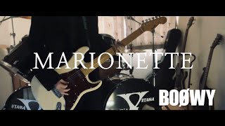 BOØWY - 「MARIONETTE」弾いてみた (Guitar Cover)
