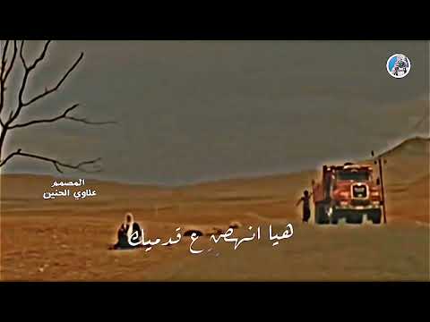 ترند تيك تك الجديد هيا انهض الحياة لم تتوقف تابعونا لكي يوصلكم كل جديد