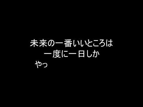 元気になる名言 格言 ニーチェ 疲れ 癒し 心に響く 偉人 英語 原文 Youtube