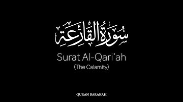 Surat Al-Qari'ah (The Calamity) - Yasser Al-Dosari - ياسر الدوسري - سورة القارعة