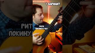 зачем при игре на гитаре нужна теория музыки #гитара