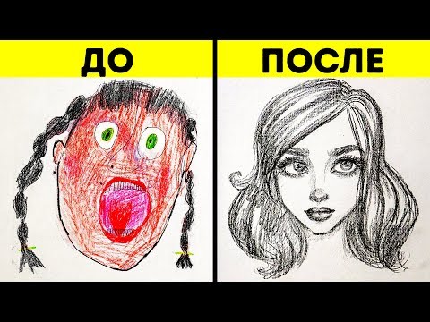 26 СОВЕТОВ ПО РИСОВАНИЮ И ЖИВОПИСИ || ПРОСТЫЕ ЛАЙФХАКИ ДЛЯ НОВИЧКОВ