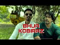 Bhua kobiraz bangla banglacomedy banglafunny youtubeviraltrending comedy.