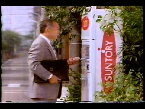サントリー ビックル ビフィズス活性飲料 1995年