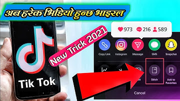 TikTok ||Tiktok ma views kasari badaune|How to increase views in tiktok within second  new trick2021