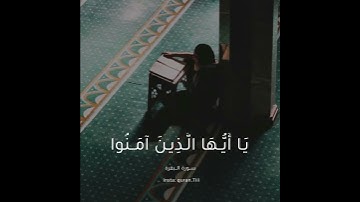 ارح سمعك تلاوة تريح الانفس بصوت القارئ اسلام صبحي (فأذكروني اذكركم)  سورة البقرة