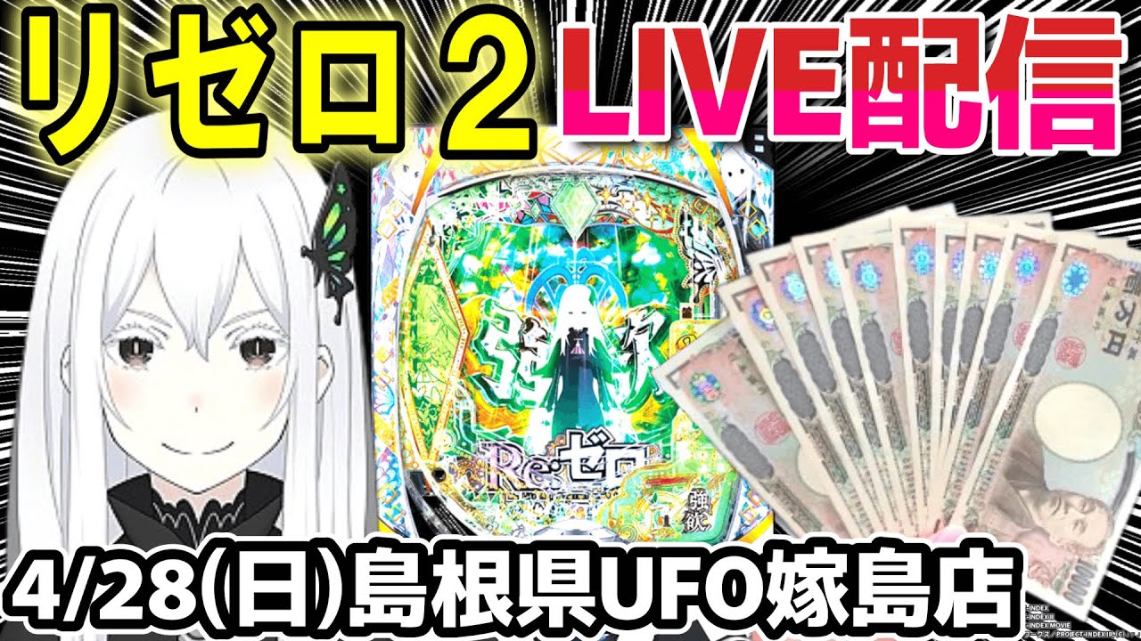 早い者勝ち‼️ リゼロ　デッキ カードガチャ キャラクターデッキ リルフィ ｜ Z/X - Zillions of