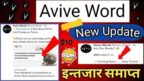 Avive Word Mining Price Good News||Avive Network New Update||Avive word mining MPC Wallet Launch||