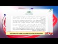 ردا على تصريحات جورج قرادحي المسيئة الخارجية السعودية تستدعي سفير لبنان للاحتجاج ردا على تصريحات جورج قرادحي المسيئة الخارجية السعودية تستدعي سفير لبنان للاحتجاج