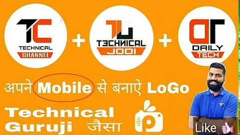 How to make logo like technical guruji with android ! Hindi explained
