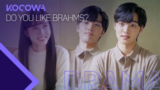 Kim Min Jae starts to get a little jealous [Do You Like Brahms Ep 9]