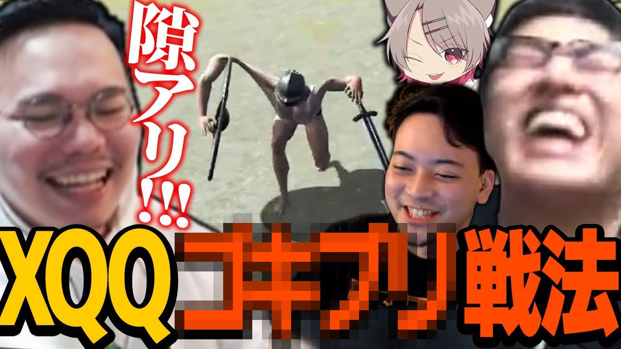 スタヌ史上最もハンドシミュレーターで爆笑したXQQの動き【Hand Simulator】