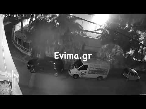 Έκαψαν αυτοκίνητο επιχειρηματία στην Εύβοια 