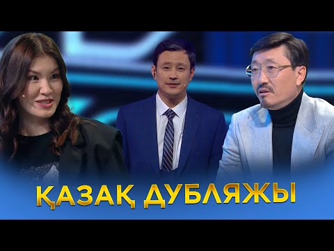 Бейне: Crowders тауының биіктігі қанша?