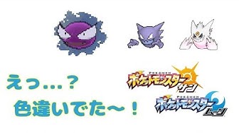 ウルトラサンムーン Youtube