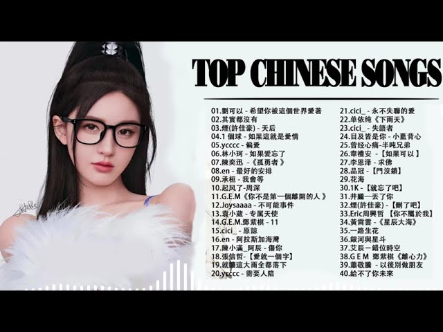 Top Chinese Songs 2024 || Best Chinese Music Playlist || Mandarin Chinese Song|| #Chinese #Songs class=