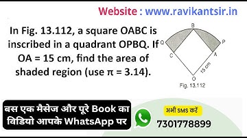 In Fig. 13.112, a square OABC is inscribed in a quadrant OPBQ. If OA = 15 cm, find the area of shade