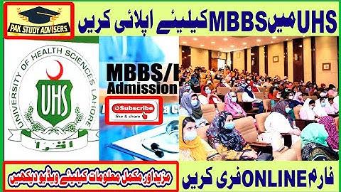 UHS MBBS & BDS Online Admission Form || How to Apply for MBBS & BDS Online UHS || Pak Study Advisors