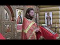 Иерей Вадим Козлов - проповедь в Неделю о расслабленном