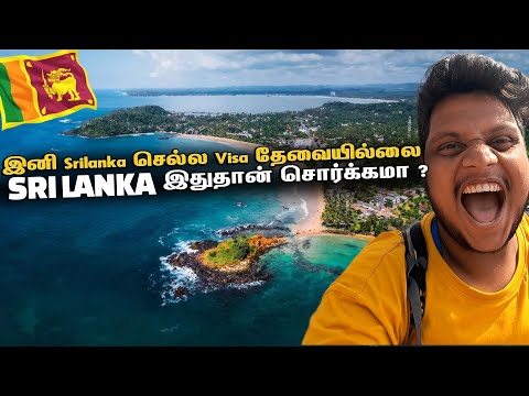 இனி Sri Lanka செல்ல Visa தேவையில்லை Master plan | Nuwara Eliya | Sri Lanka EP 4