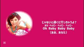 Noa,MAICHI / KO.A.KU.MA II  歌詞