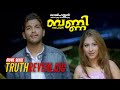 Bunny Movie  Scene | Allu Arjun | Gouri Mumjal