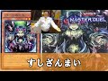 【ゆっくり解説】１分で笑える決闘者の名言まとめ『蟲惑魔』編【遊戯王】