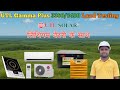UTL Gamma Plus 3400 Load Testing | UTL Gamma Plus 3350 Inverter Load Test | UTL Gamma Plus 3400