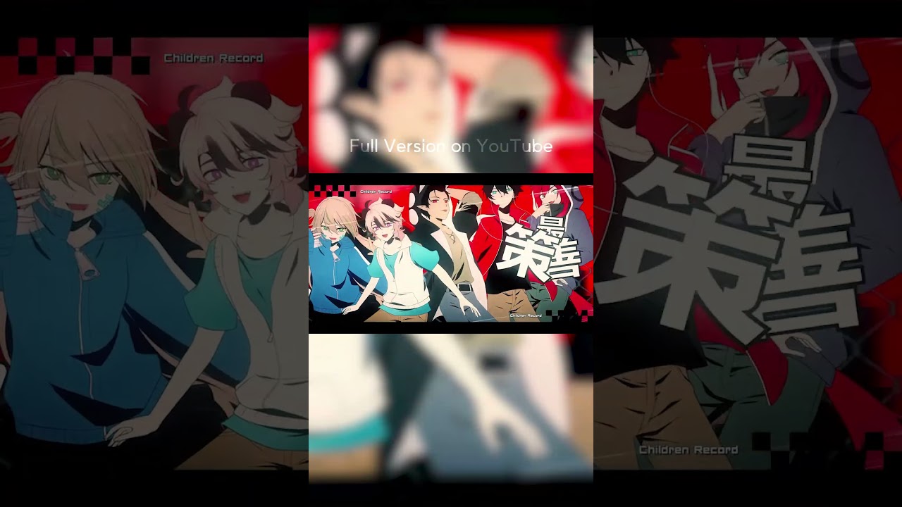 【5人で歌ってみた】チルドレンレコード(Re:boot) / じん covered by【#馬V陽炎計劃】#カゲロウプロジェクト #カゲプロ #kagerouproject #shorts | MYViki