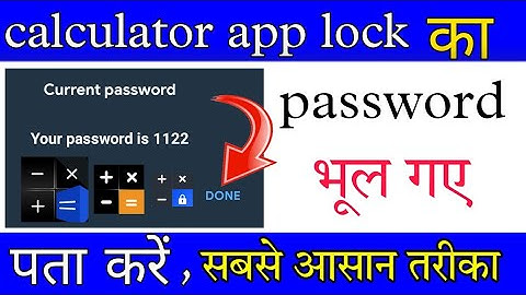 calculator app lock forgot password kaise tode||calculator forgot password|| tech champion prince||
