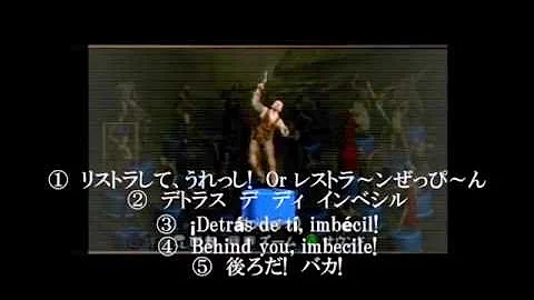 バイオハザード4ガナード言葉解説 Mp3