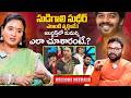 Nellore Neeraja Reveals Shocking Facts About Sudigali Sudheer | Jabardasth | iDream Exclusive