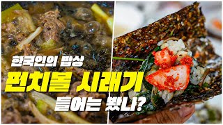 시래원 영상
