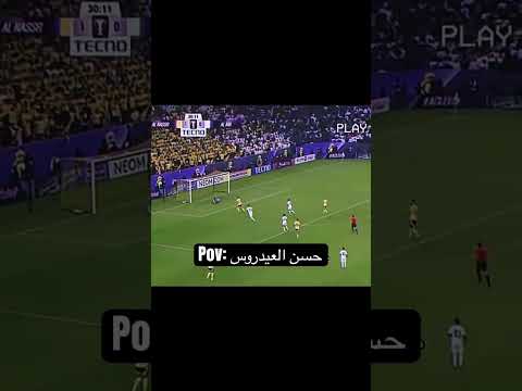 اجمل معلق على قنوات بي ان سبورت صوته طرب وممتع حسن العيدروس 