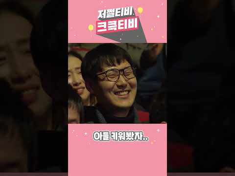 [저쩔티비 크큭티비] 유학 다녀온 아들 l KBS 방송