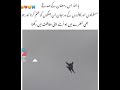 Ameen sab comment mein ay kar Ameen likhe #pakfoj #pakistanarmy