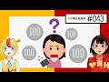 おむらいすまみれラジオ#043「できることできないこと座談会2026」
