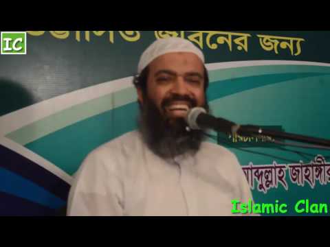 কিভাবে পরিবারে বরকত হয় ড আব্দুল্লাহ জাহাঙ্গীর 2016 Dr Abdullah Jahangir 2016720p কিভাবে পরিবারে বরকত হয় ড আব্দুল্লাহ জাহাঙ্গীর 2016 Dr Abdullah Jahangir 2016720p