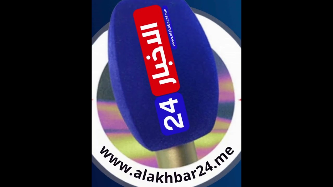 فاطمة الزهراء المنصوري رئيسة للحكومة المغربية #الأصالة_والمعاصرة #المغرب