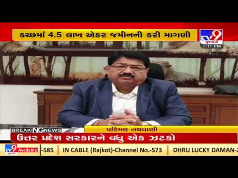 Reliance Industries inks MoU with Gujarat govt for investment of 5 95 lakh crores | TV9News