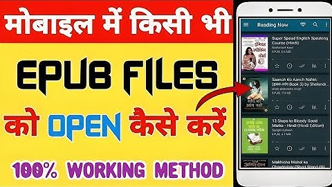 How to open epub files on android | best epub reader for Android | how to open epub books