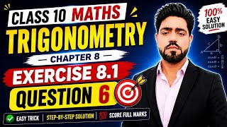 Trigonometry Class 10 | Exercise 8.1 | NCERT Maths | Easy Solution in Hindi