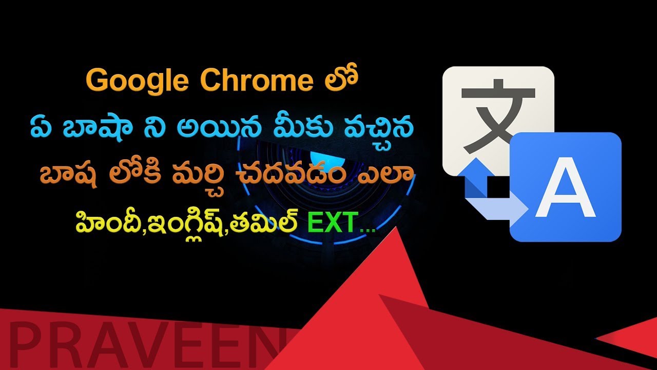google transliteration telugu google transliteration telugu
